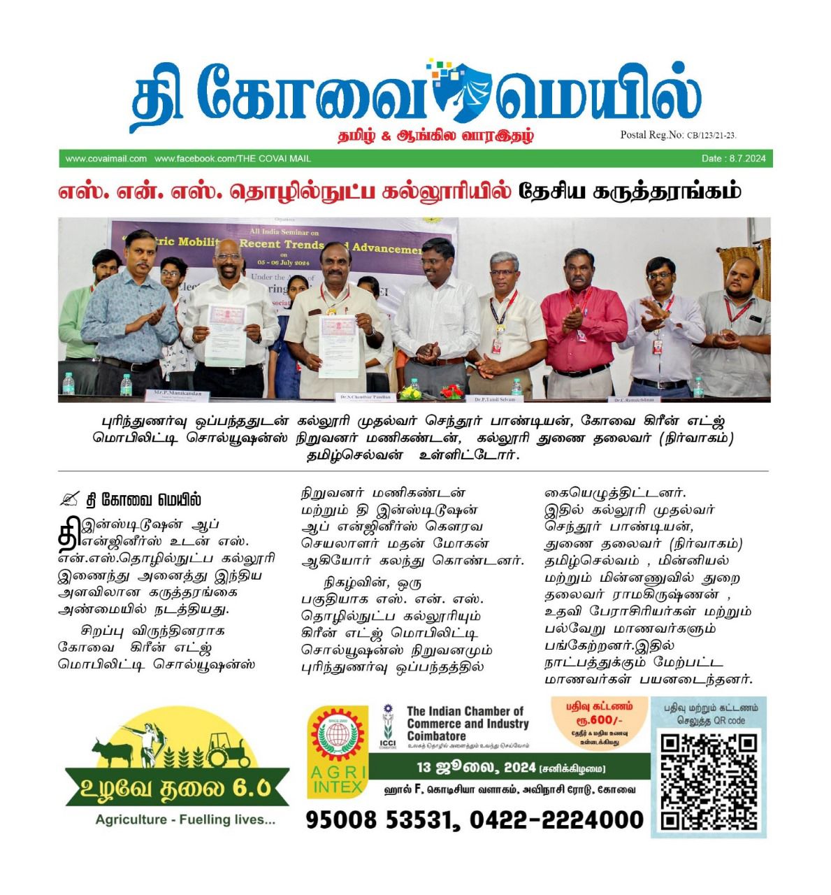 IMG-20240708-WA0007 (1).jpg